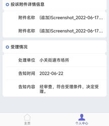 -北京和美妇儿医院