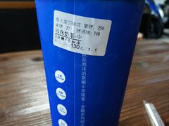 -春水堂人文茶馆(台中四维店)