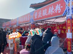 -大明幻境第一城