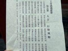 -武当山风景区
