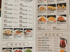 -太子园林酒家
