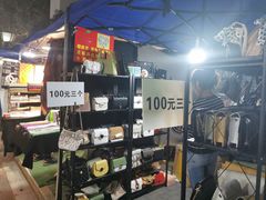 -吴山路夜市