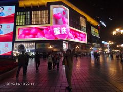 -重庆十八梯传统风貌区