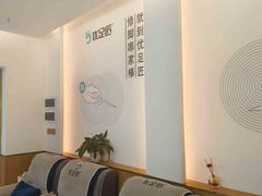 -优足匠·修脚采耳(静祥店)