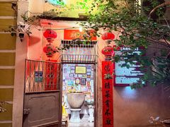 -郑厨私房菜