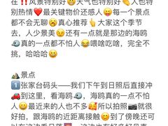 -巧克力渔家.小船海鲜家常菜(万平口店)