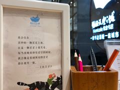 -猫的天空之城概念书店(印象城购物中心店)