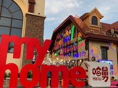 -第35届青岛国际啤酒节