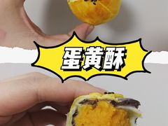 -糕材生(铜锣湾店)