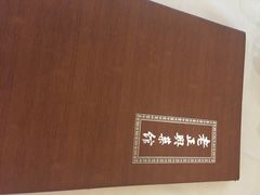 老正兴菜馆(福州路店)-老正兴菜馆(福州路店)