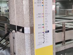 -望京西(地铁站)
