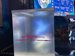 -成都浩海立方海洋公园