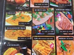 菜单-Hi YOU你的饭局泰餐厅(雍和宫店)