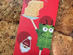 海苔酥松海苔-欧文西点(华侨城店)