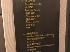 -济南鲁能贵和洲际酒店-第六层自助餐厅