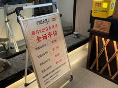 -川匠·睡眠采耳·SPA(九眼桥店)