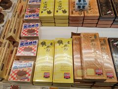 -好利来(奥林匹克购物广场店)