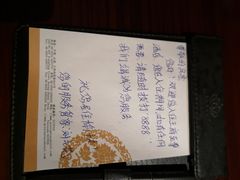 -大同王府至尊酒店