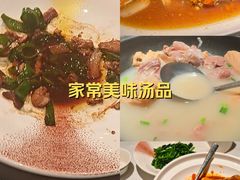 -凤凰湘语(浦东旗舰店)