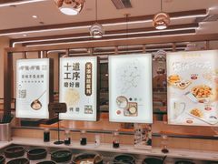 -呷哺呷哺(郑州国贸360餐厅店)