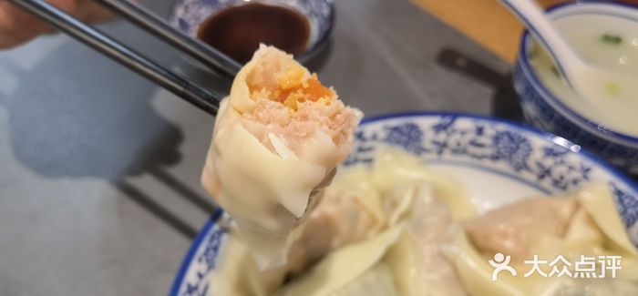 艾米私房馄饨蛋黄鲜肉馄饨图片