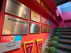 -川流不息·地道川菜(新松江路店)