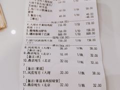 -泓0871臻选云南菜·味庄
