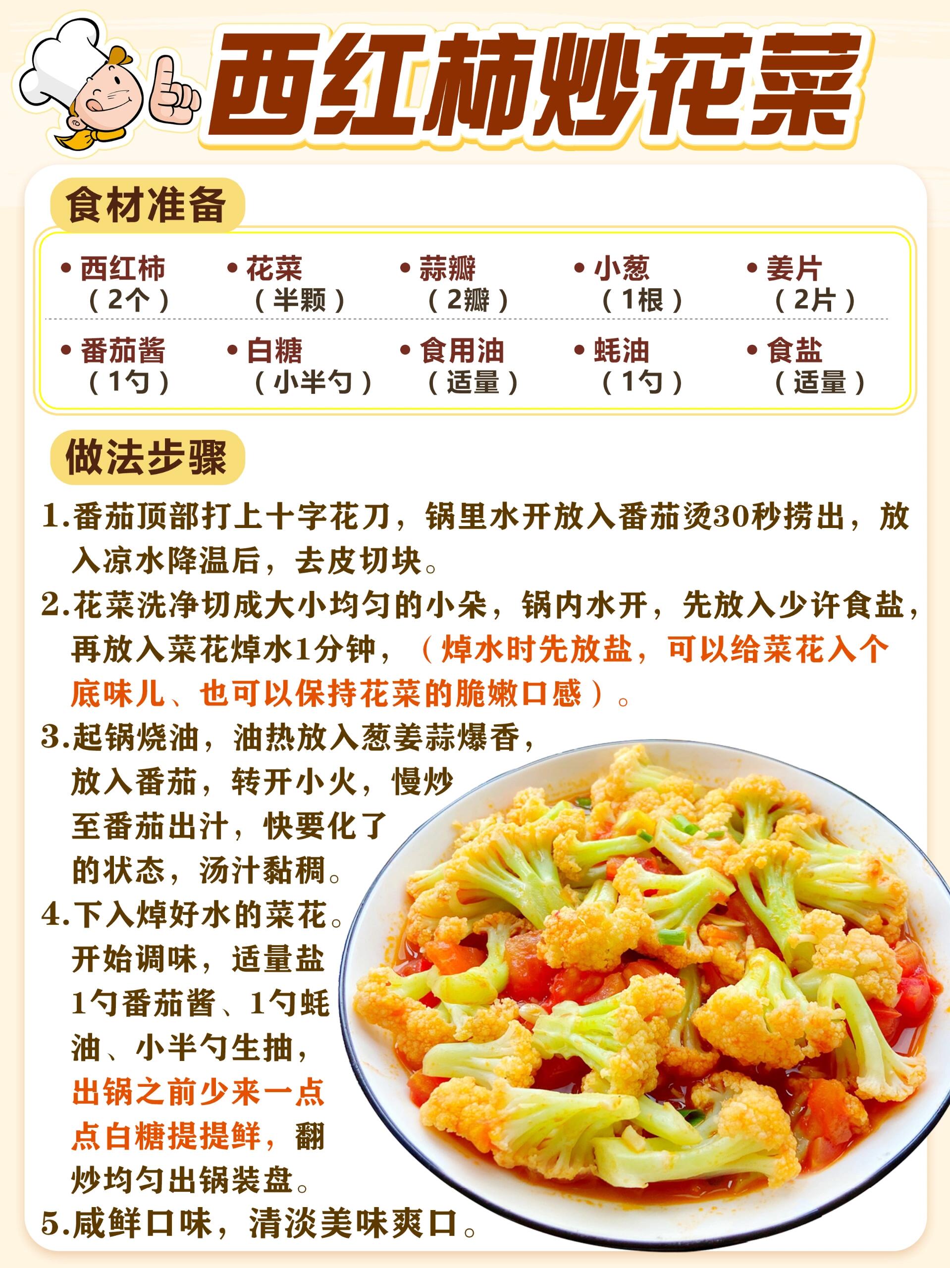 秋天菜谱100道菜有哪些(秋天菜谱100道菜有哪些菜)