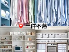 -骆驼日式搬家收纳整理