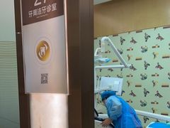 -佛山中大口腔医院·市二级口腔专科医院