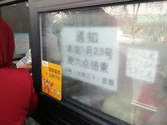 -天泽祥·鼓楼馒头(鼓楼店)