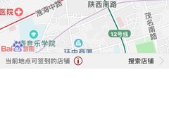 -MUJI无印良品(大唐西市店)