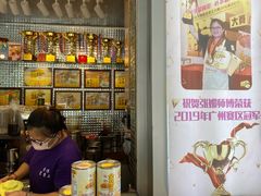 -香港鸳鸯王(西湖路店)