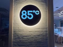 门面-85度C(广州石牌桥店)