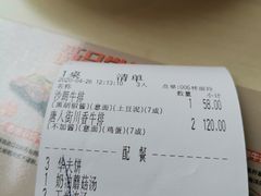-豪客来牛排(海沧阿罗海店)
