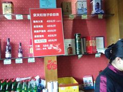 -京天红酒家(虎坊路店)
