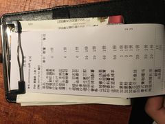 账单-卡朋厨房(289艺术园区店)