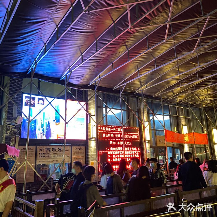 重庆旅游四天三夜保姆级攻略！！