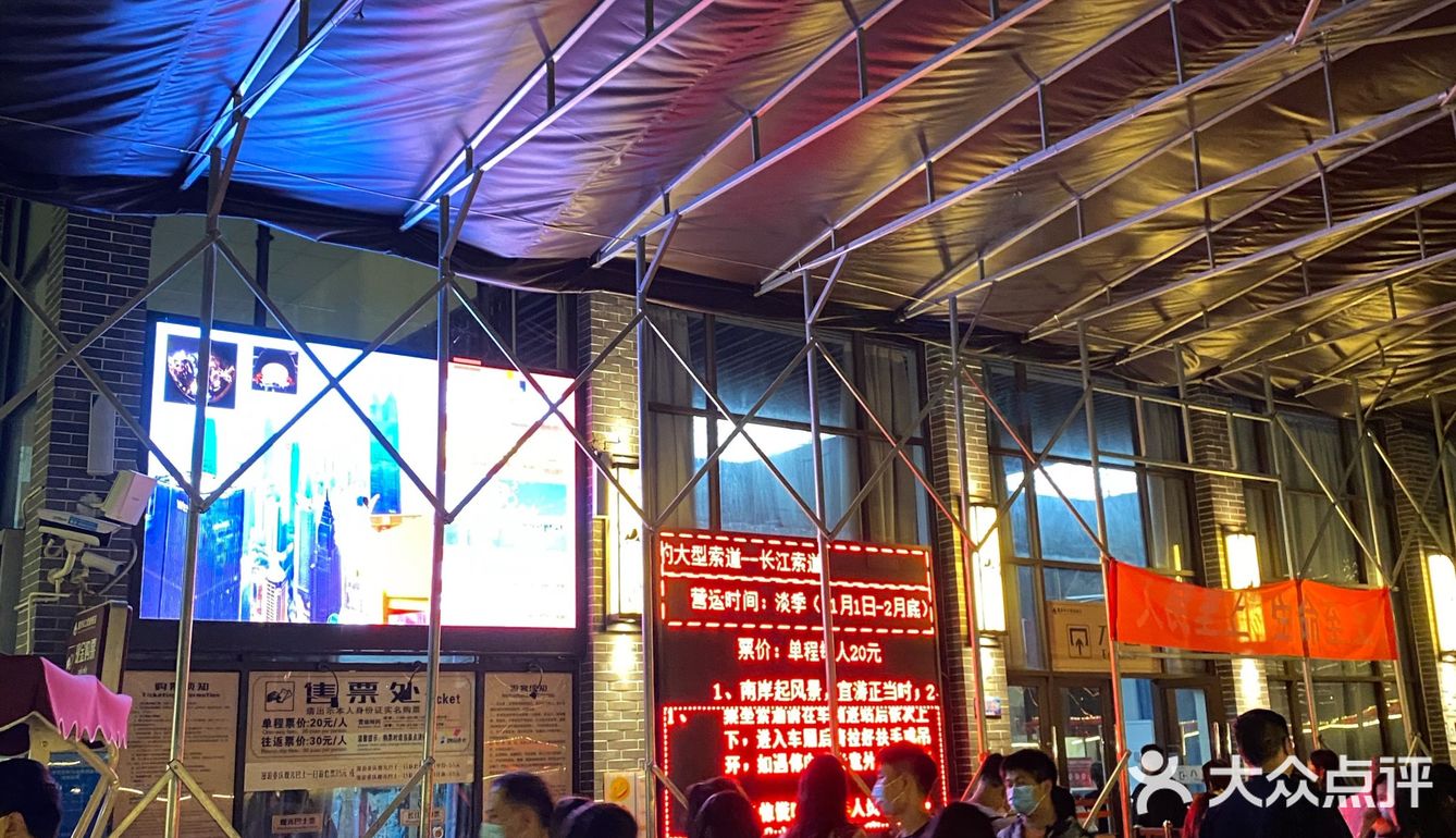 重庆旅游四天三夜保姆级攻略！！