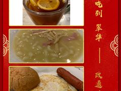 -翠华餐厅(旺角文华商场店)