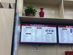-蒋家桥饺面店(广陵路店)