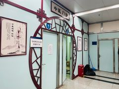 -杭州市第三人民医院