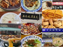 -西月城谭豆花(春熙路店)