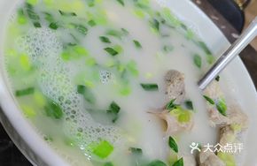 Creamy Tripe and Lung Soup
