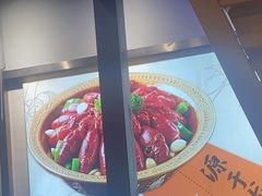 -虾乐园龙虾·夜宵(松江店)