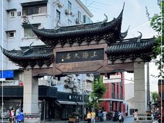 -文庙菜饭(四川北路店)