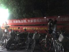 -浙江大学(玉泉校区)