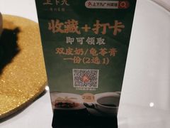 -上下九广州菜馆(锦业路店)
