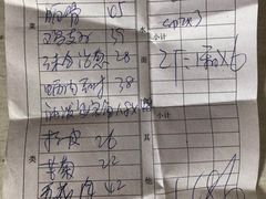 -私房小厨(康城路店)