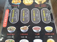 -真食净香居·内蒙烧麦(亚运村店)